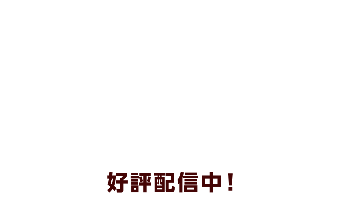 シリーズ一覧